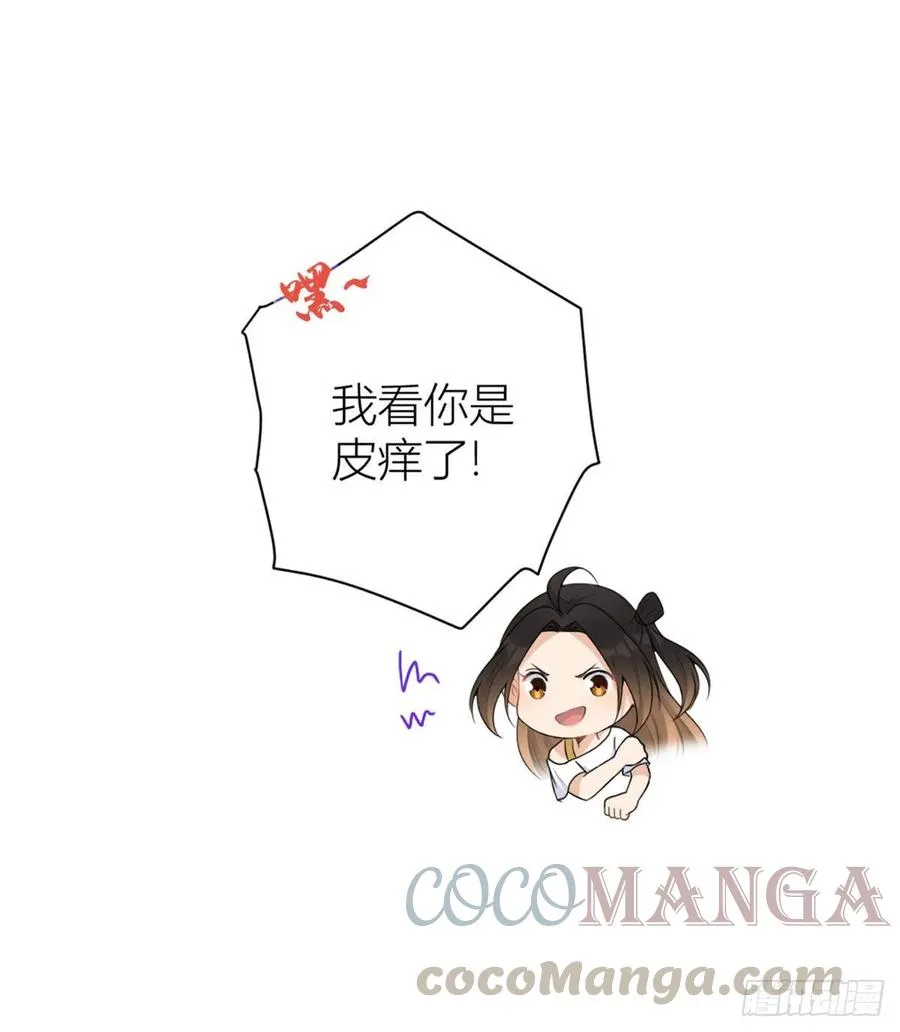 第64话 亲人的样子 第27页