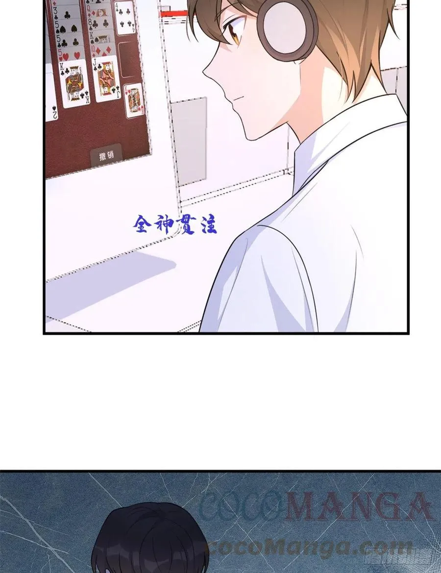 第64话 亲人的样子 第35页