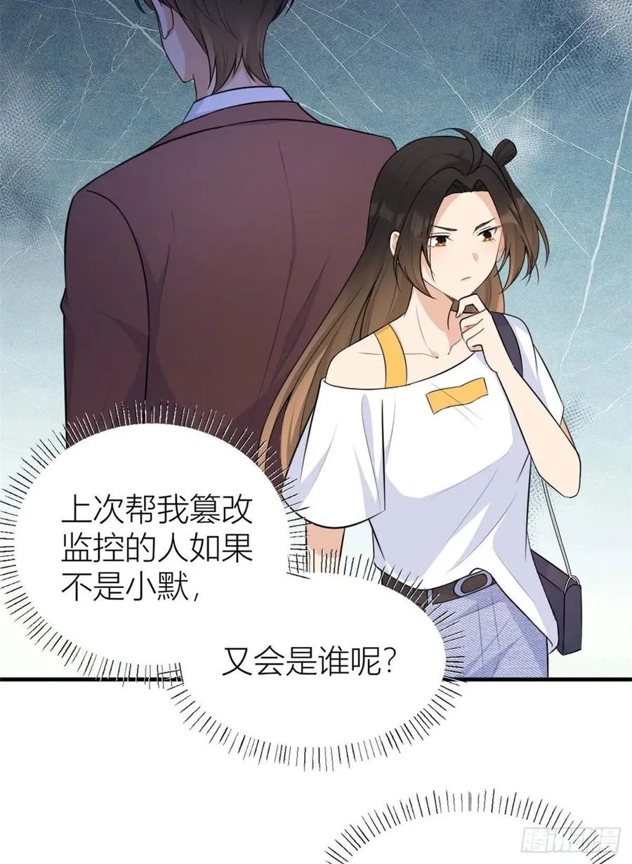 第64话 亲人的样子 第36页