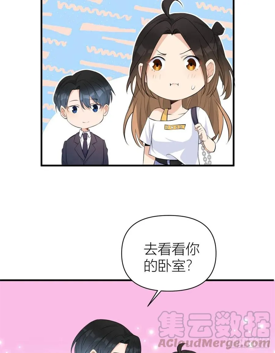 第65话 傅妈妈登场！ 第9页