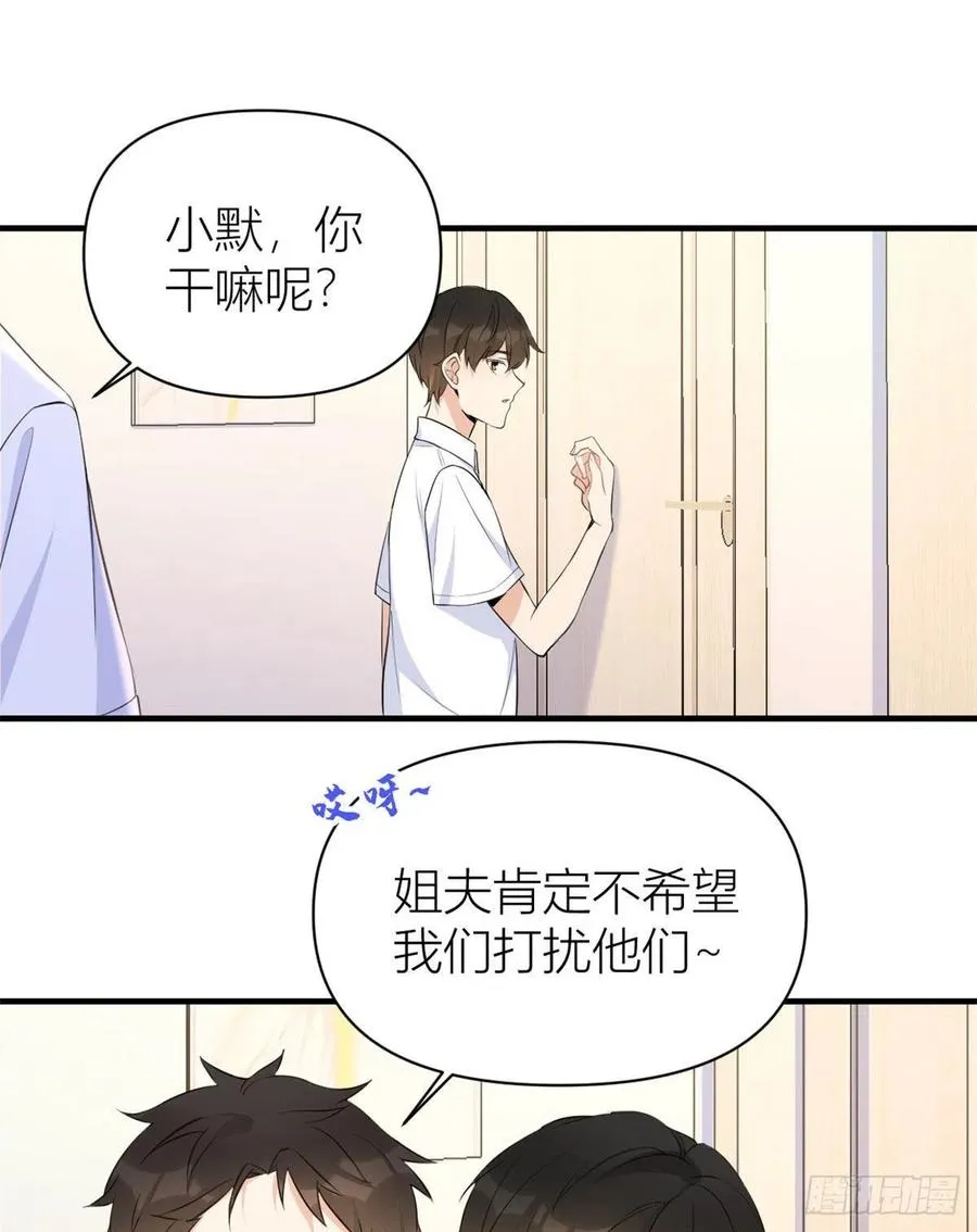 第65话 傅妈妈登场！ 第18页