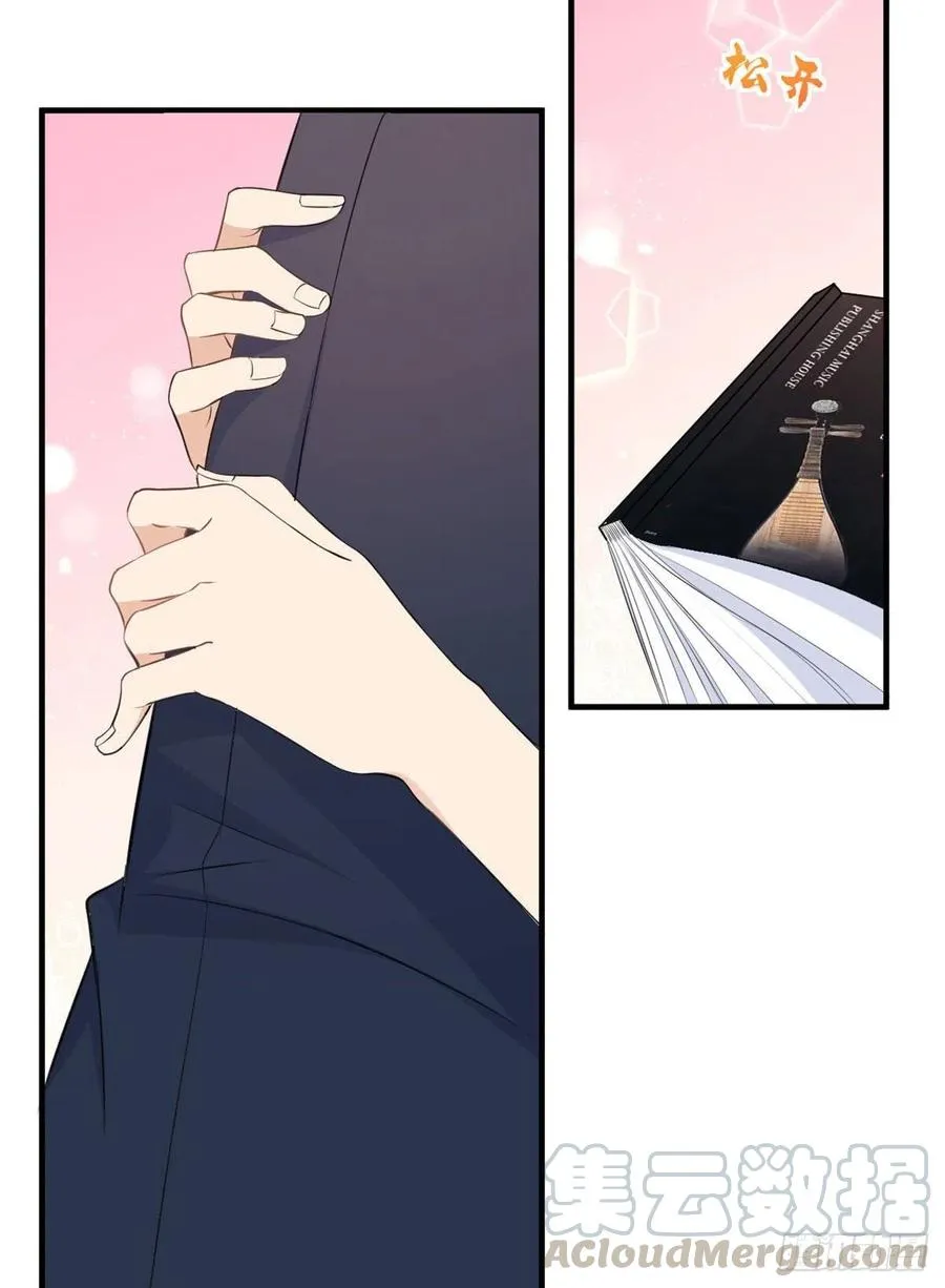 第65话 傅妈妈登场！ 第23页