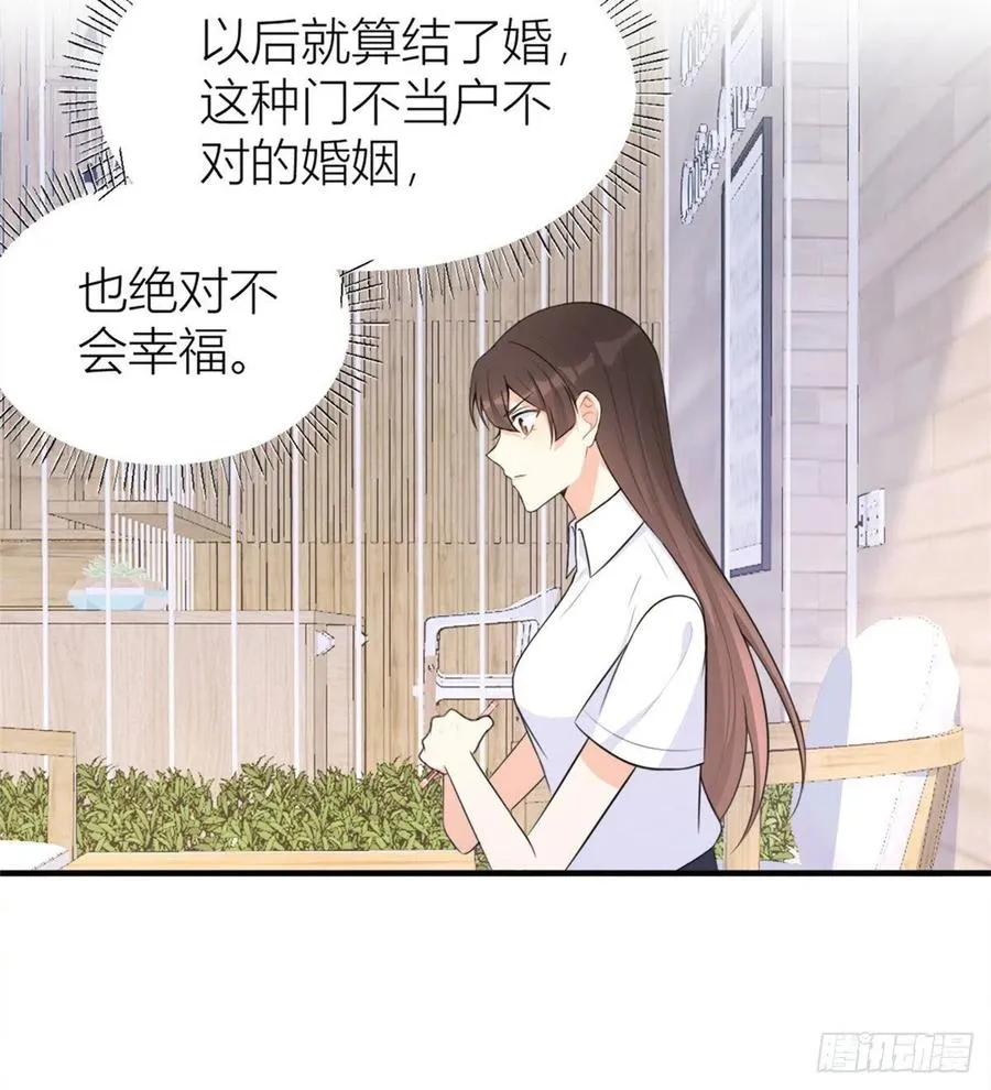 第65话 傅妈妈登场！ 第28页