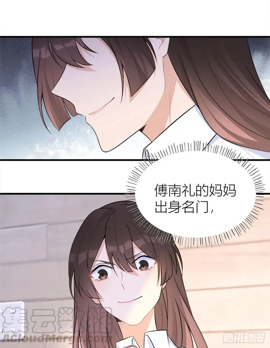 第65话 傅妈妈登场！ 第29页