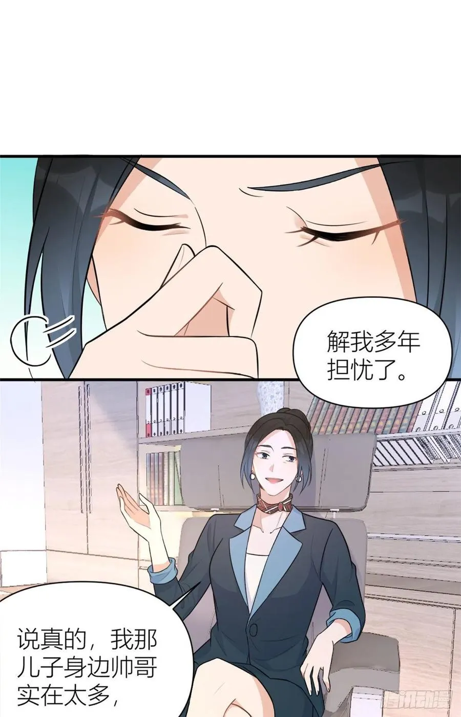 第65话 傅妈妈登场！ 第36页