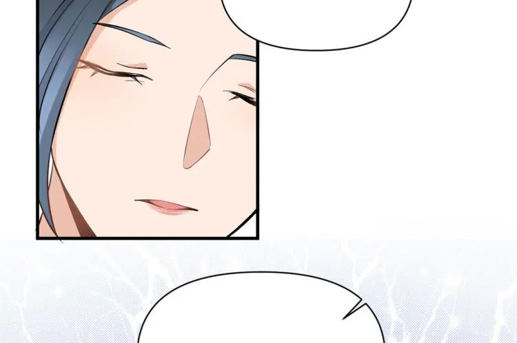第66话 见儿媳 第43页