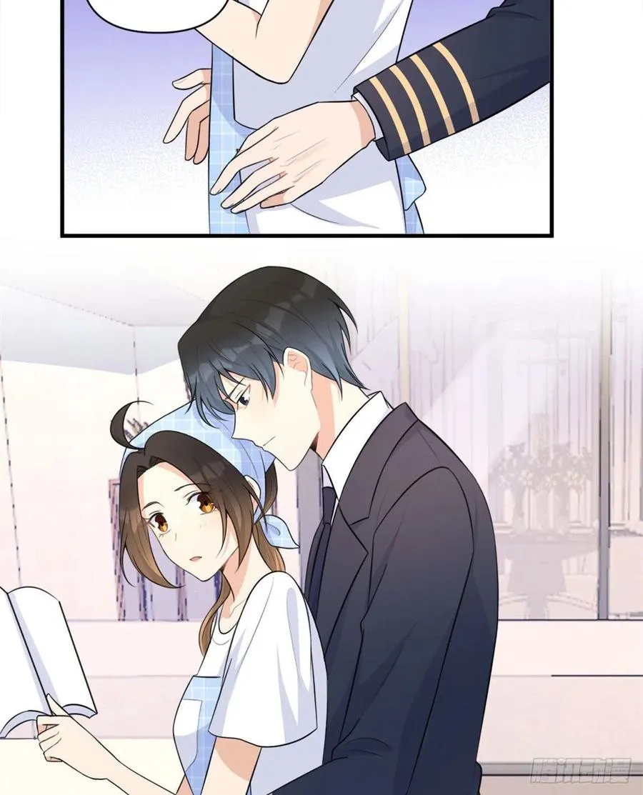 第67话 就喝一口~ 第4页
