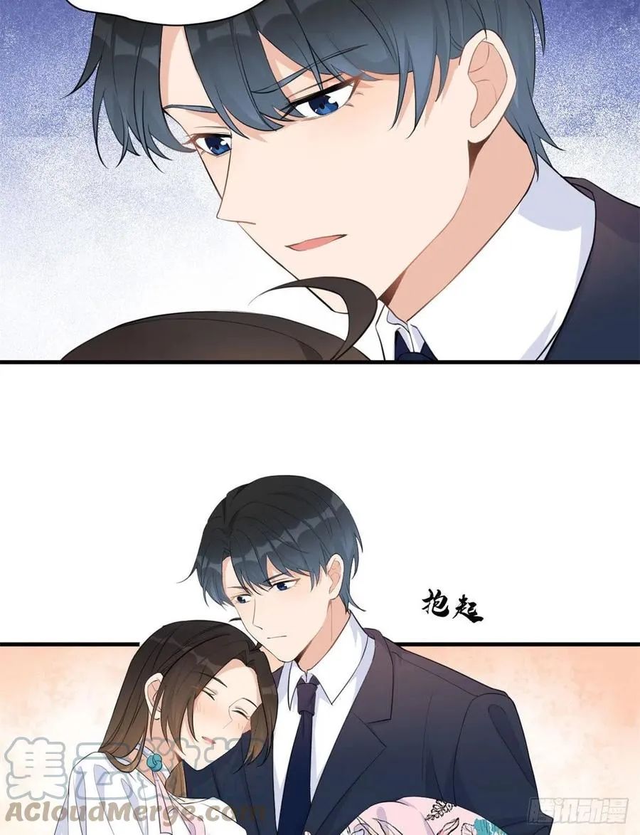 第68话 乔乔是我的光 第3页