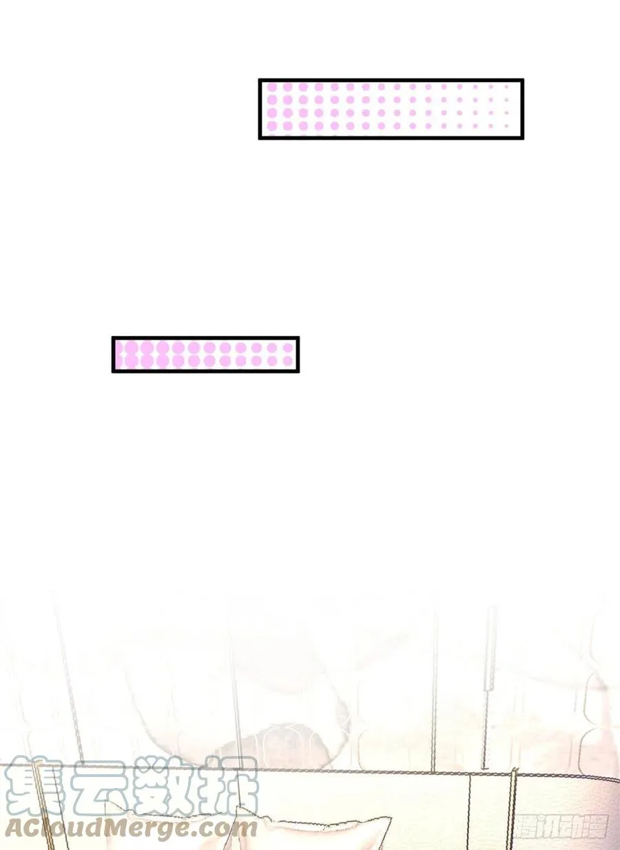 第68话 乔乔是我的光 第7页