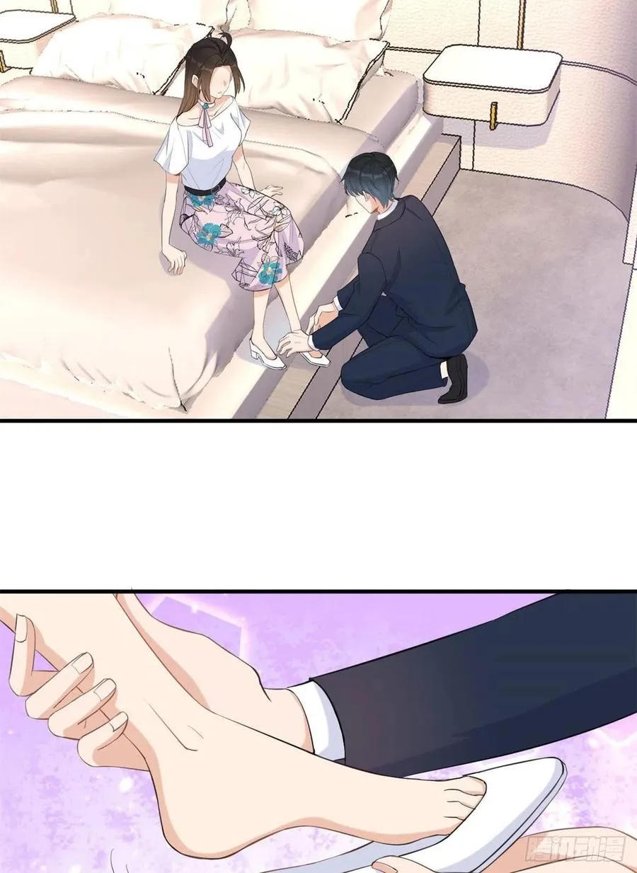 第68话 乔乔是我的光 第8页