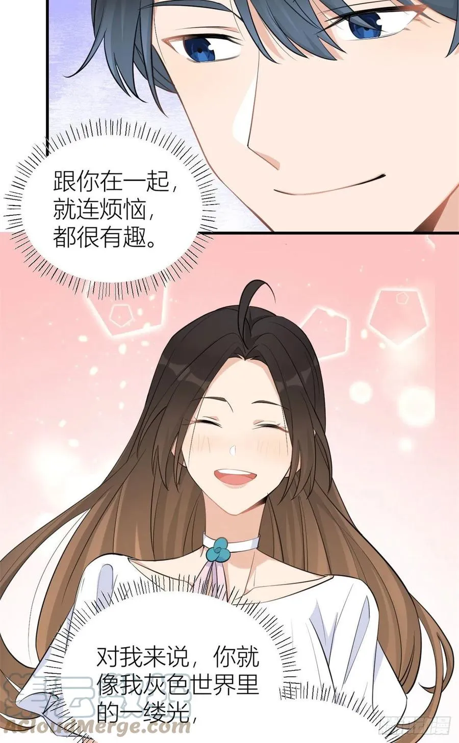 第68话 乔乔是我的光 第19页