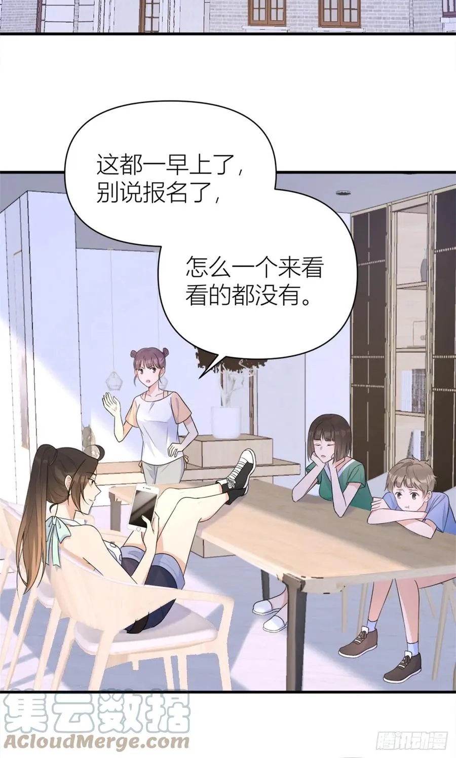 第69话 新人物登场 第3页