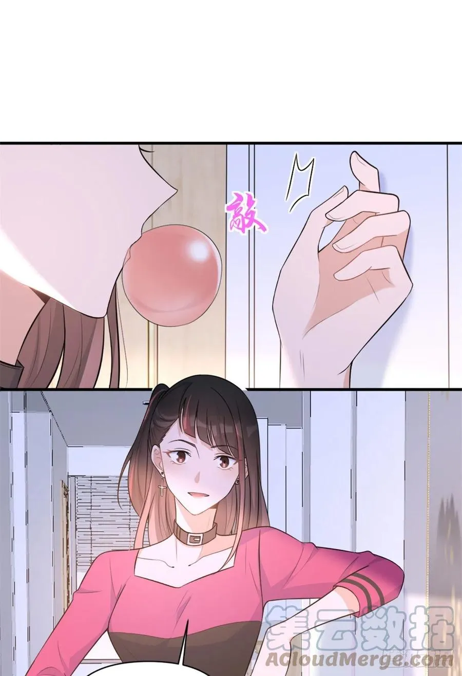 第69话 新人物登场 第29页