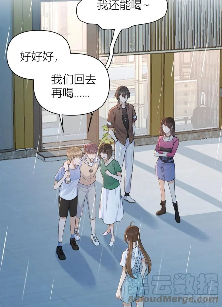 第69话 新人物登场 第37页