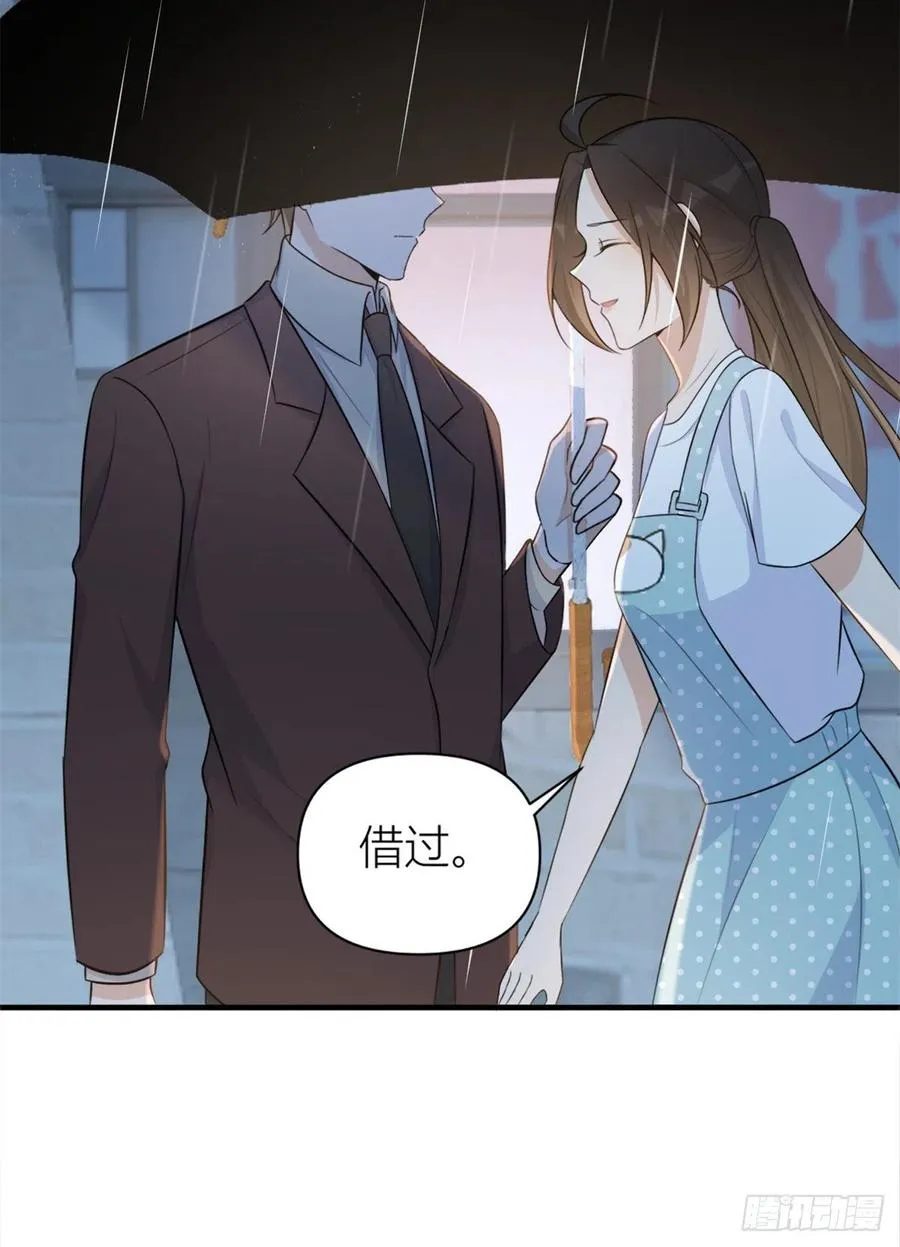第69话 新人物登场 第40页