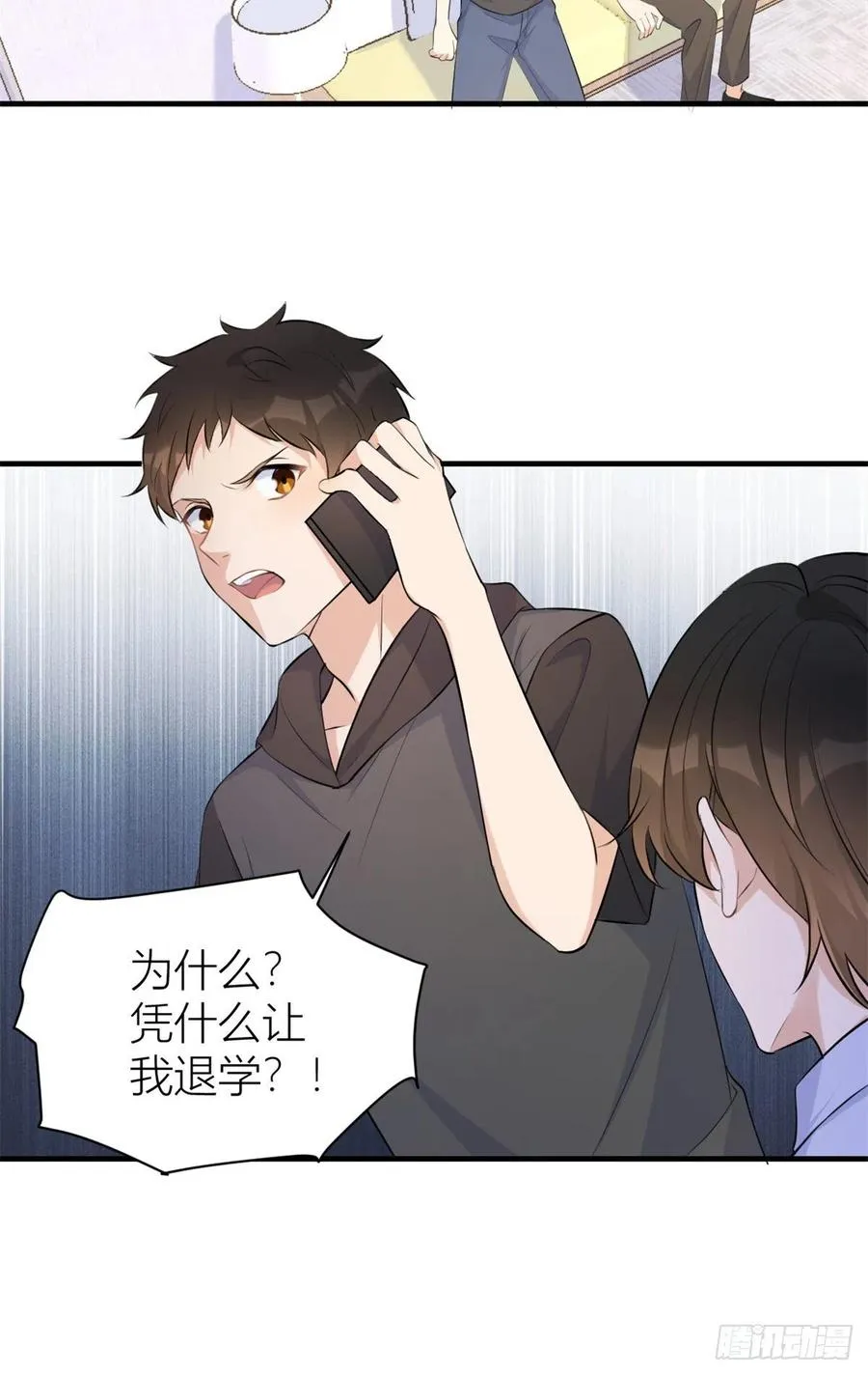 第70话 退学危机？！ 第28页