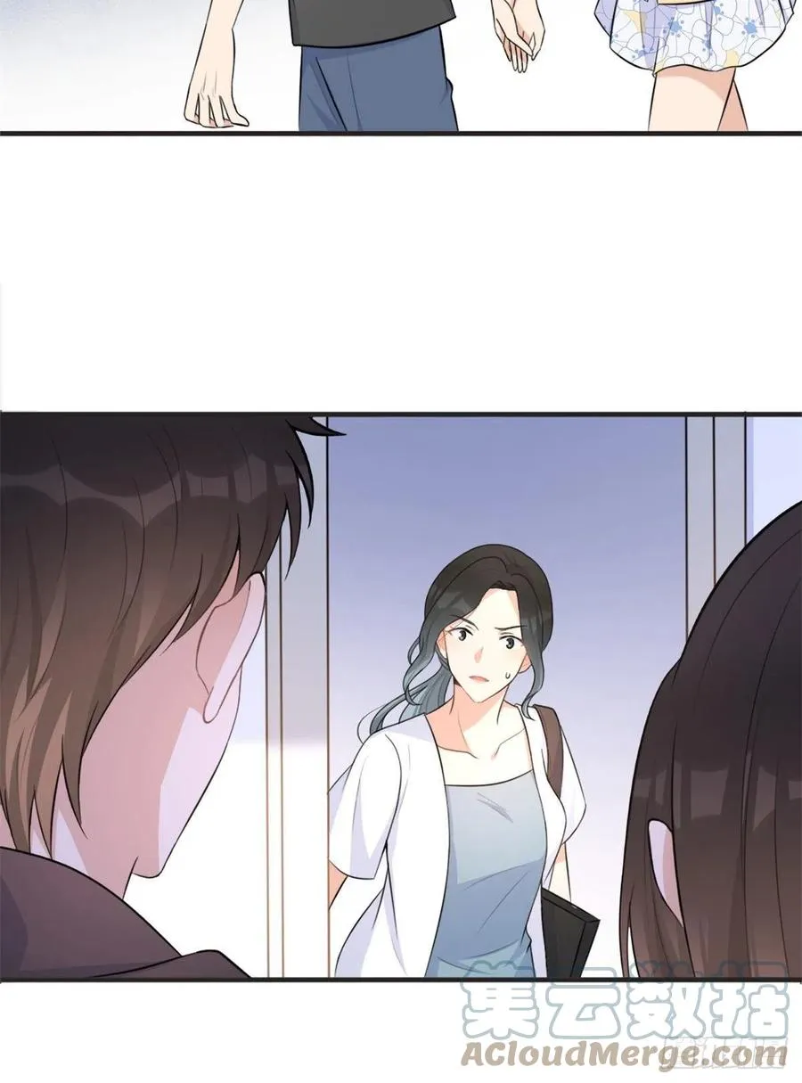 第71话 必须退学！ 第13页