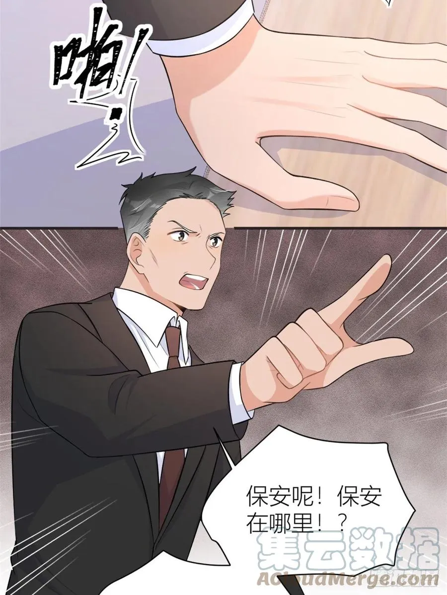 第71话 必须退学！ 第27页