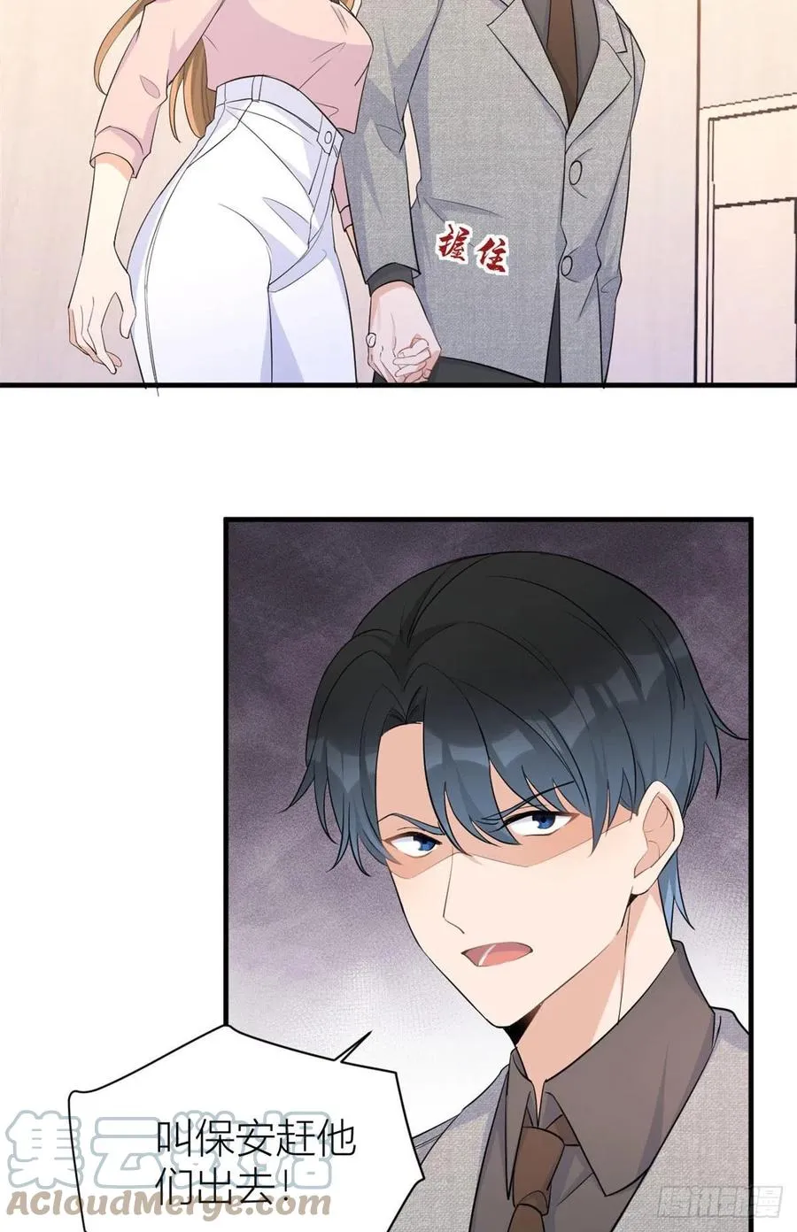 第72话 收购学校！ 第37页