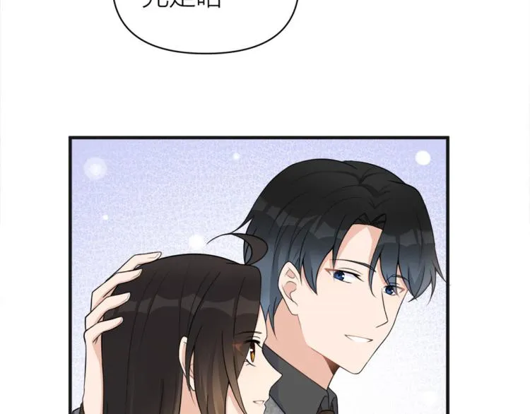 第73话 惨痛的教训！ 第8页