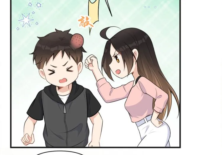 第73话 惨痛的教训！ 第17页