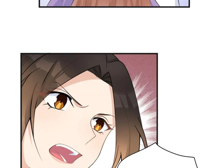 第73话 惨痛的教训！ 第53页