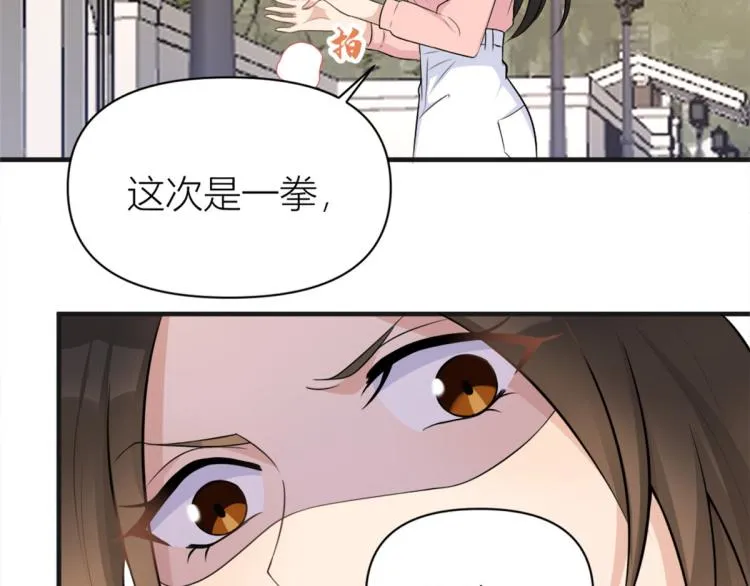 第73话 惨痛的教训！ 第62页