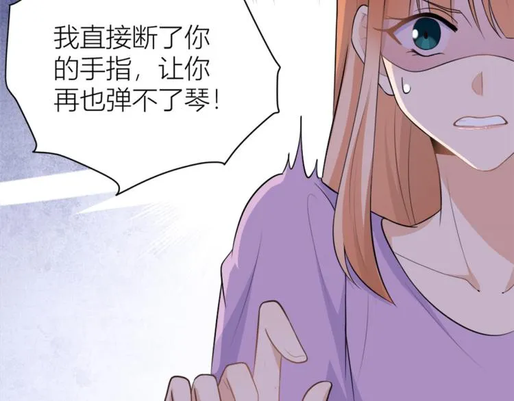 第73话 惨痛的教训！ 第64页