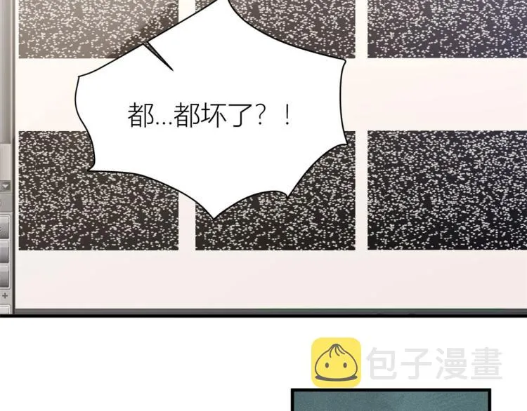 第74话 温馨的家 第11页