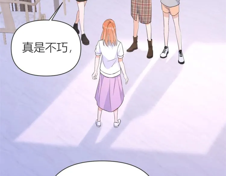 第74话 温馨的家 第23页