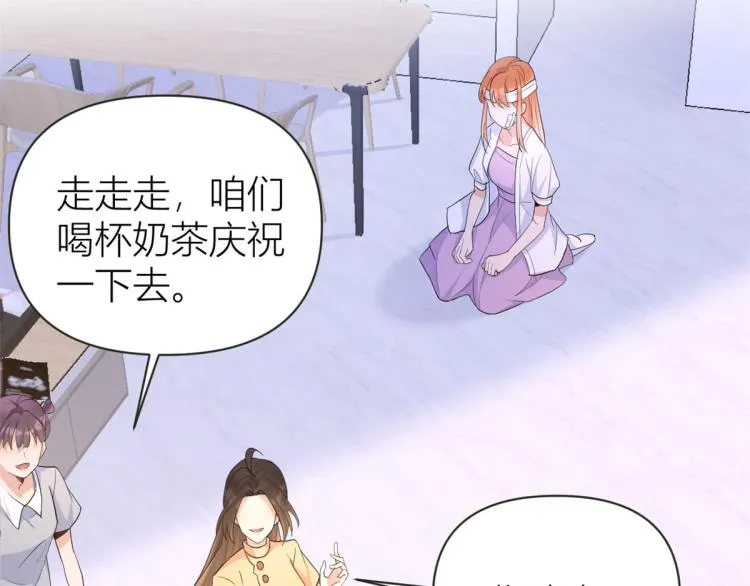 第74话 温馨的家 第31页