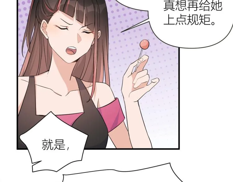 第74话 温馨的家 第37页