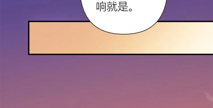 第74话 温馨的家 第40页