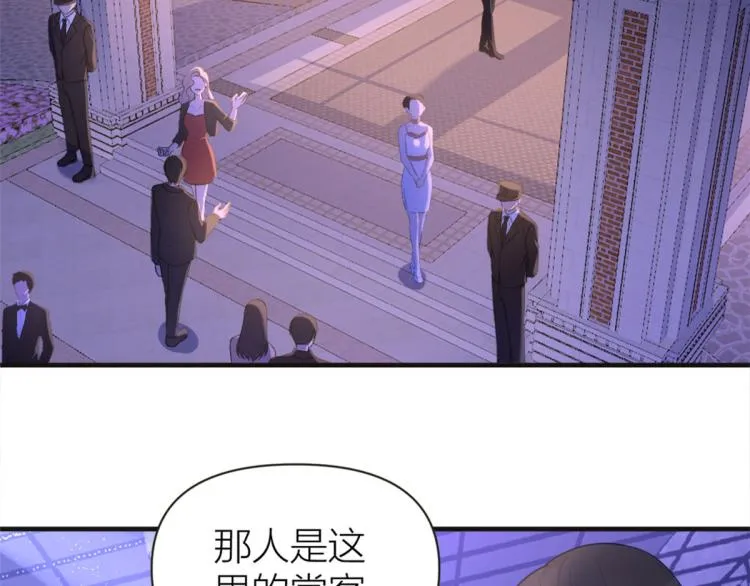 第75话 我很担心你！ 第7页