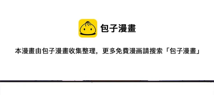 第75话 我很担心你！ 第22页