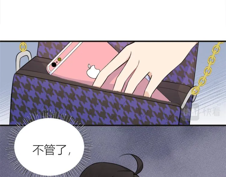 第75话 我很担心你！ 第25页