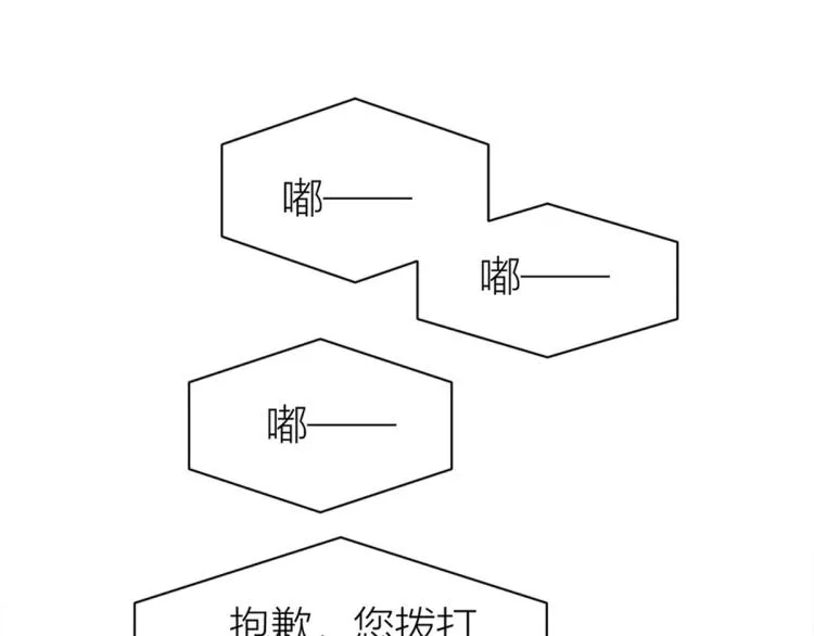 第75话 我很担心你！ 第27页