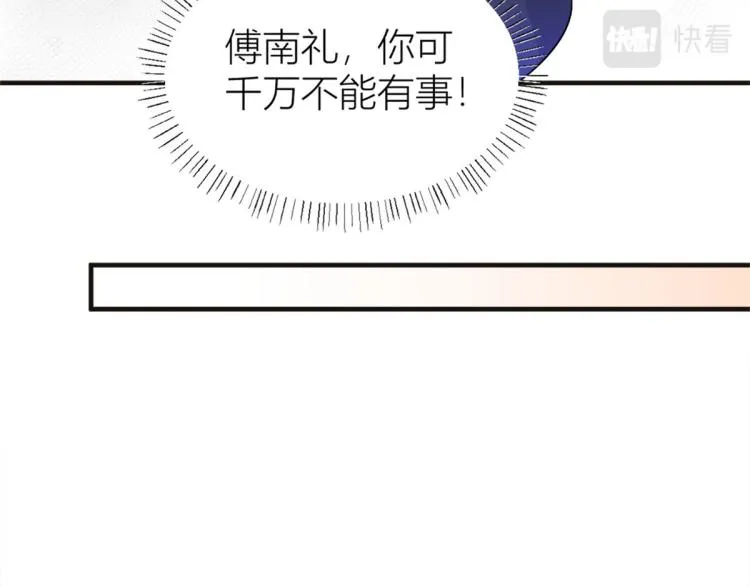第75话 我很担心你！ 第38页