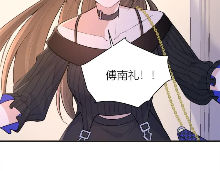 第75话 我很担心你！ 第42页