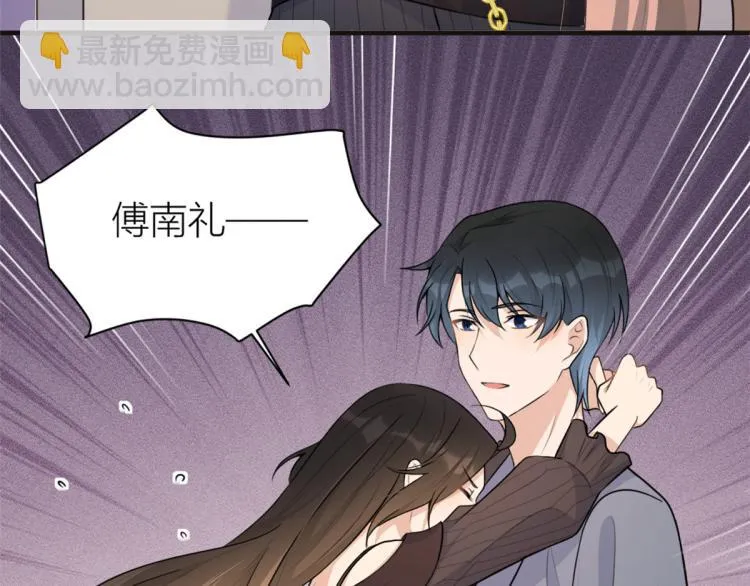 第75话 我很担心你！ 第51页
