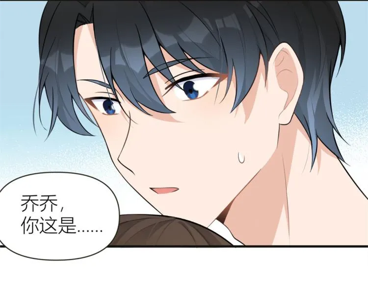 第75话 我很担心你！ 第54页