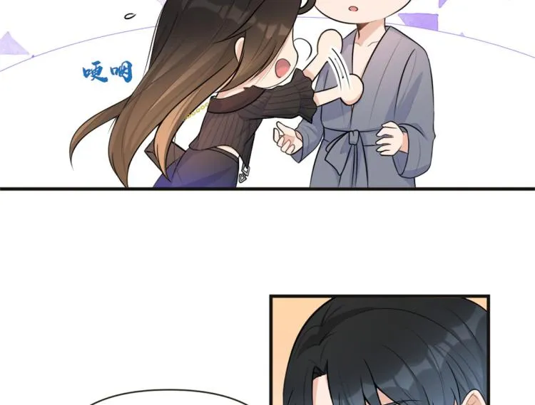 第75话 我很担心你！ 第57页