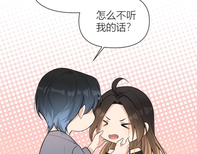 第75话 我很担心你！ 第61页