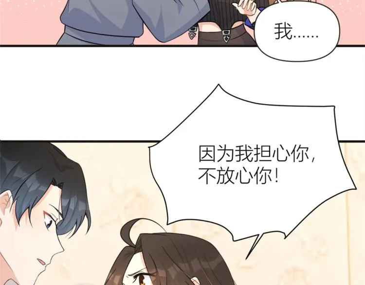 第75话 我很担心你！ 第63页
