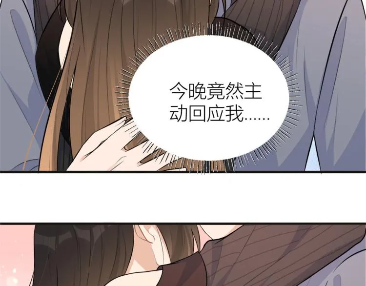 第75话 我很担心你！ 第73页