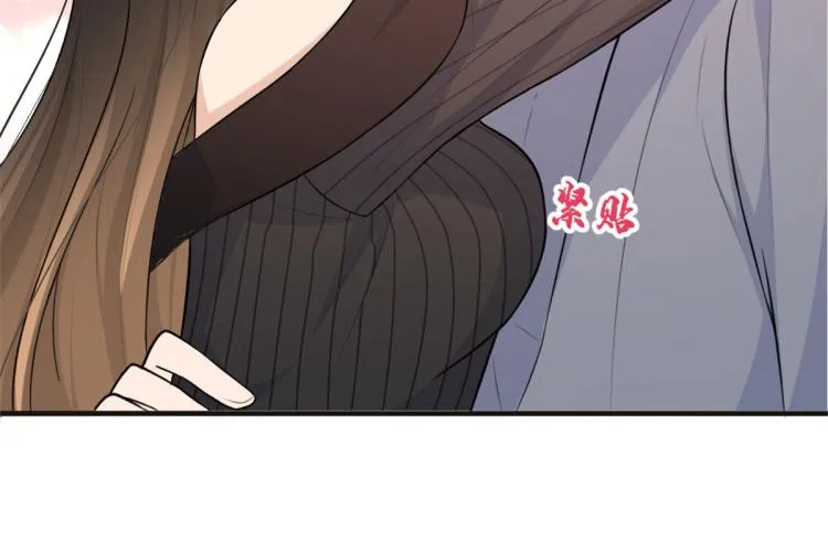 第75话 我很担心你！ 第74页