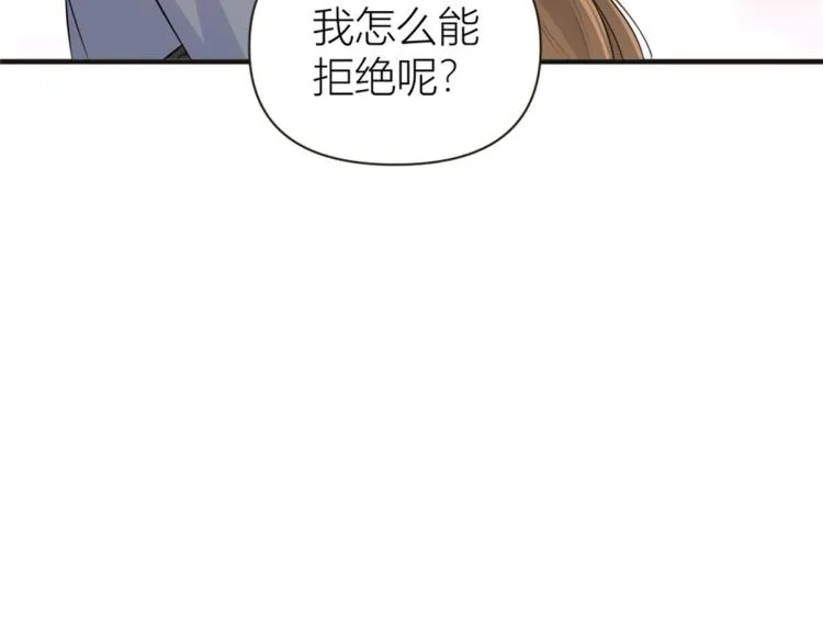 第75话 我很担心你！ 第90页