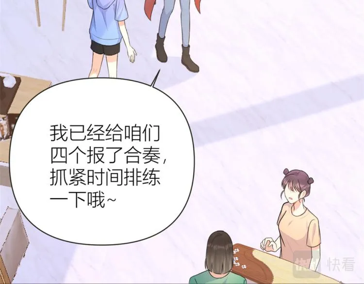 第75话 我很担心你！ 第94页