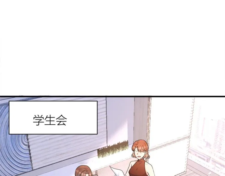 第76话 不安 第5页