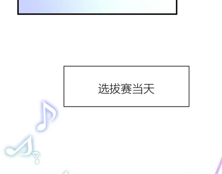 第76话 不安 第15页